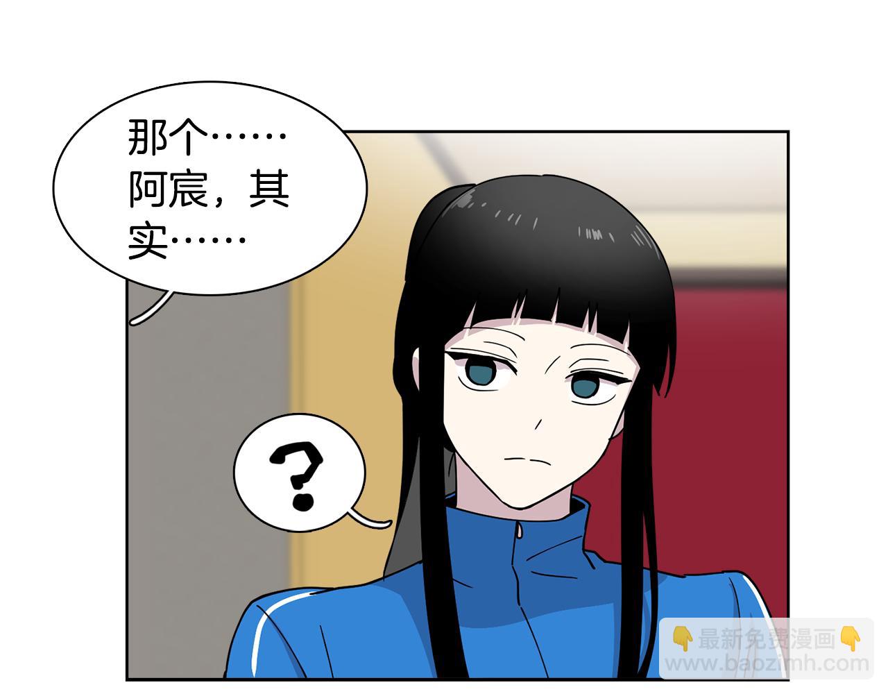 第16话 自私的人啊(1/2)-第16话