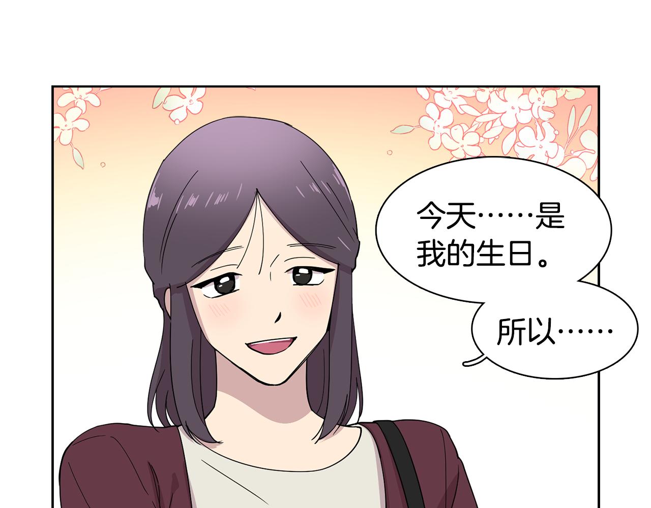 第16话 自私的人啊(1/2)-第16话