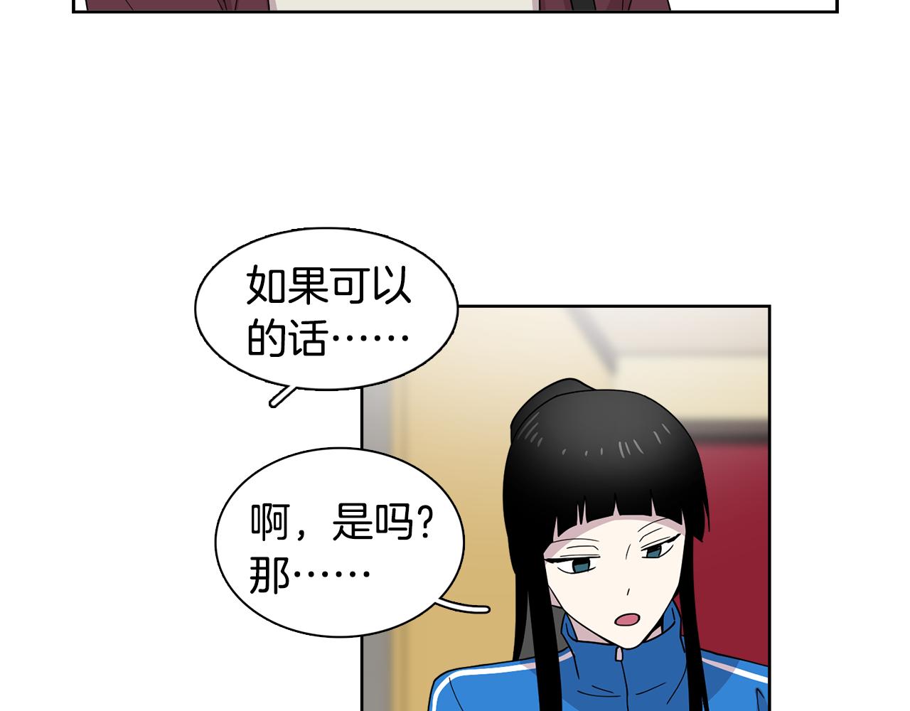 第16话 自私的人啊(1/2)-第16话