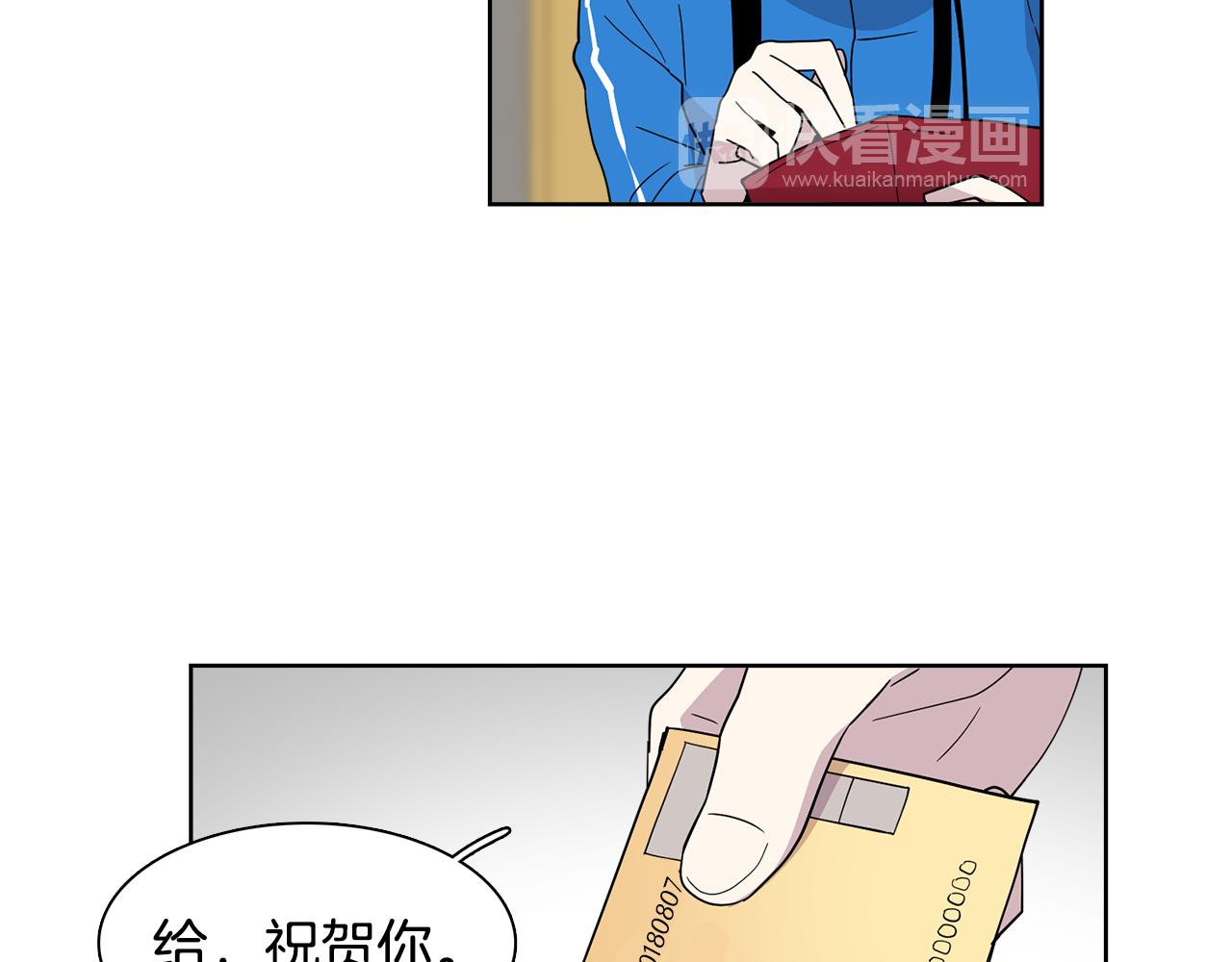 第16话 自私的人啊(1/2)-第16话