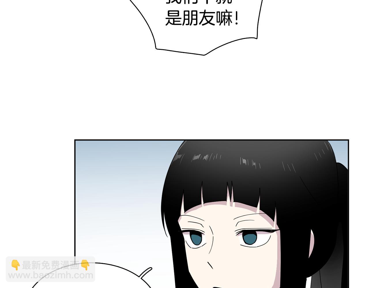 第16话 自私的人啊(1/2)-第16话