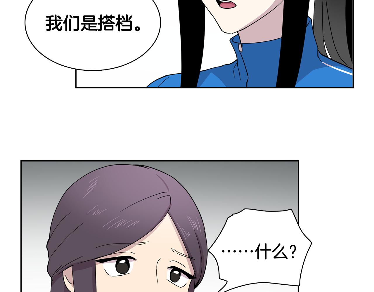 第16话 自私的人啊(1/2)-第16话