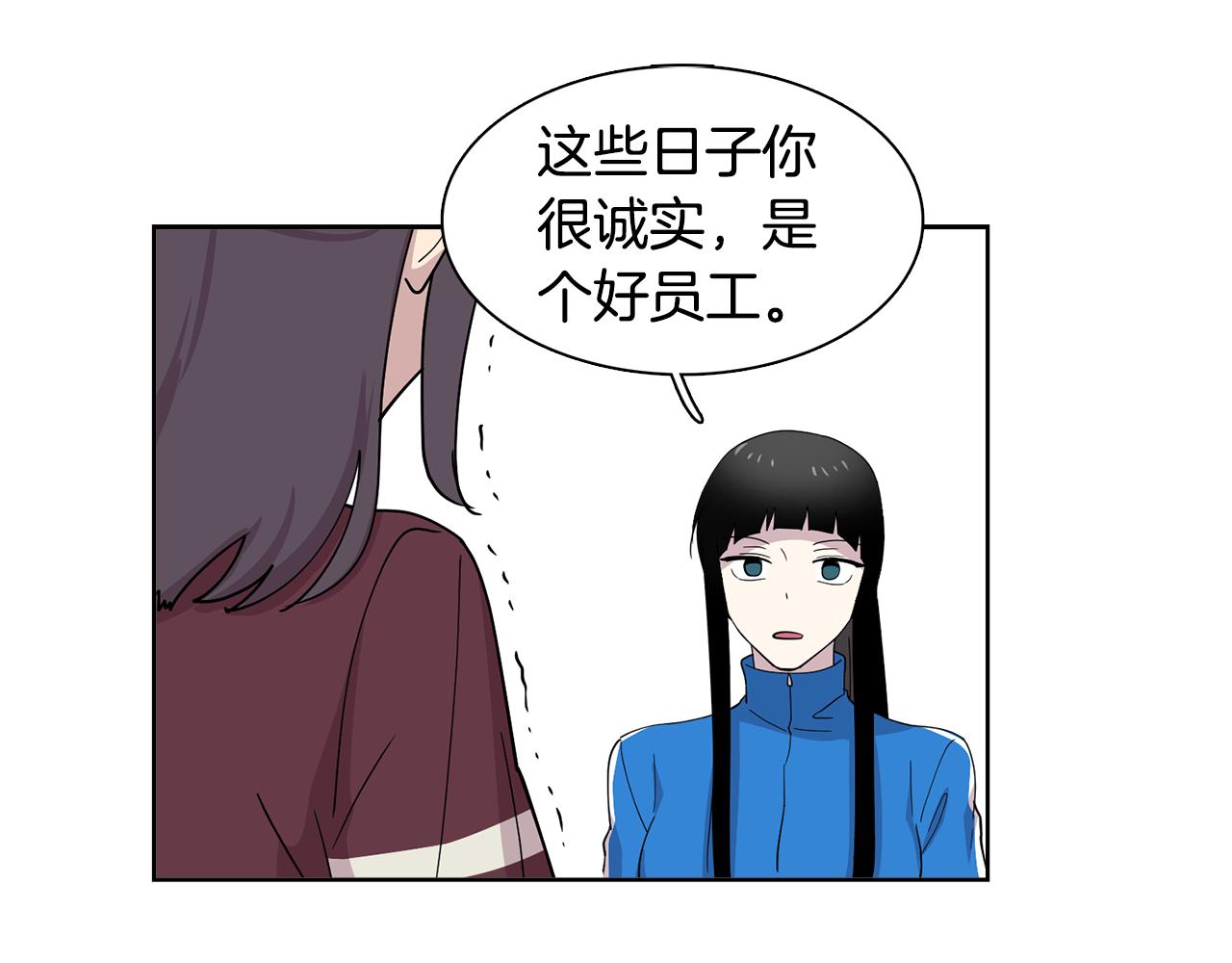 第16话 自私的人啊(1/2)-第16话