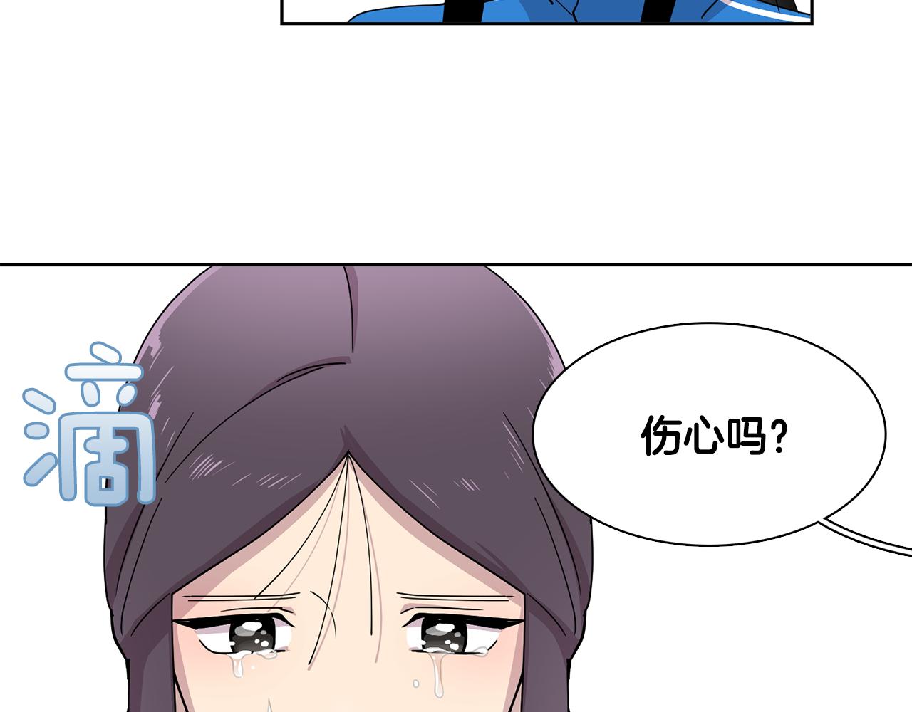 第16话 自私的人啊(1/2)-第16话