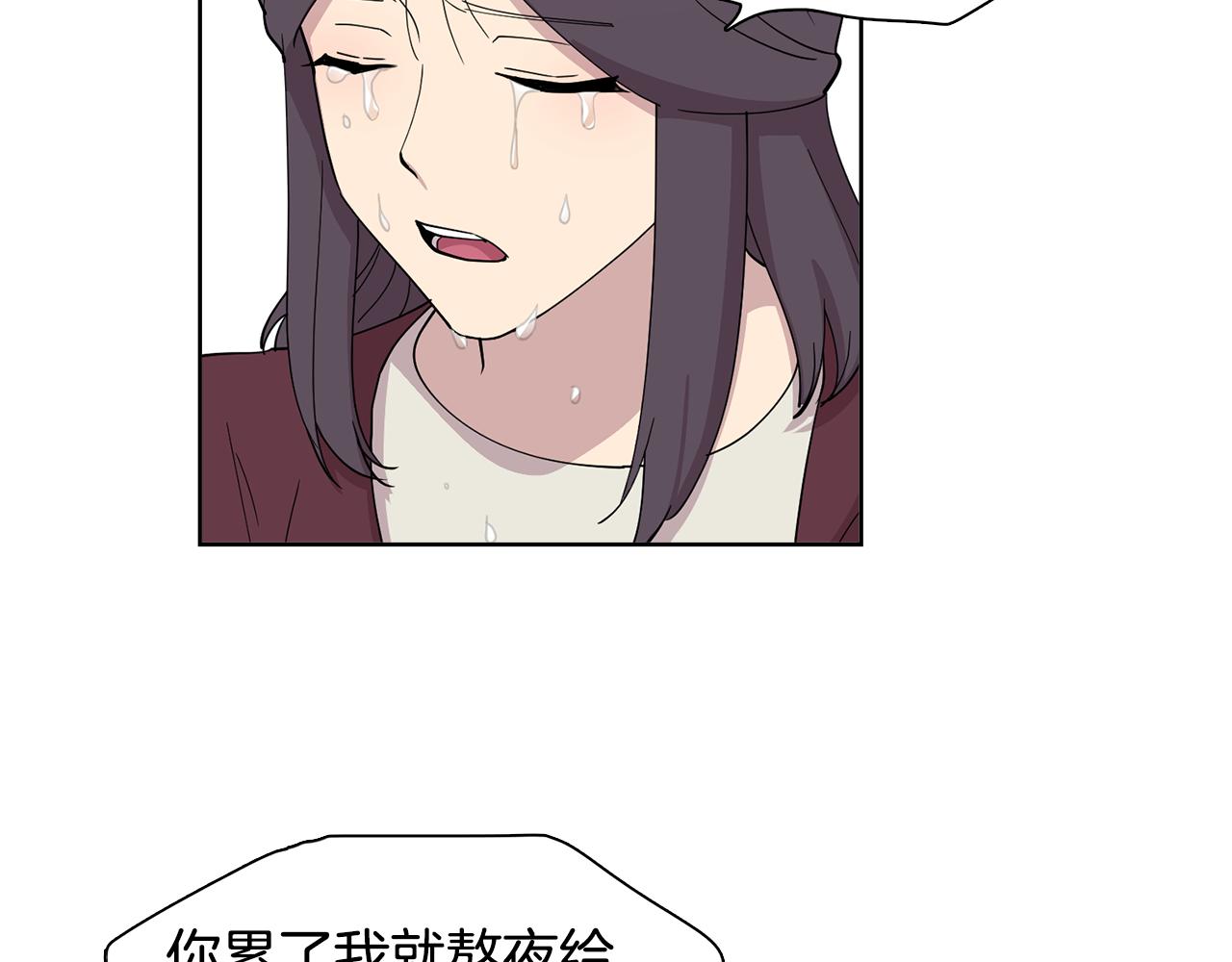 第16话 自私的人啊(1/2)-第16话