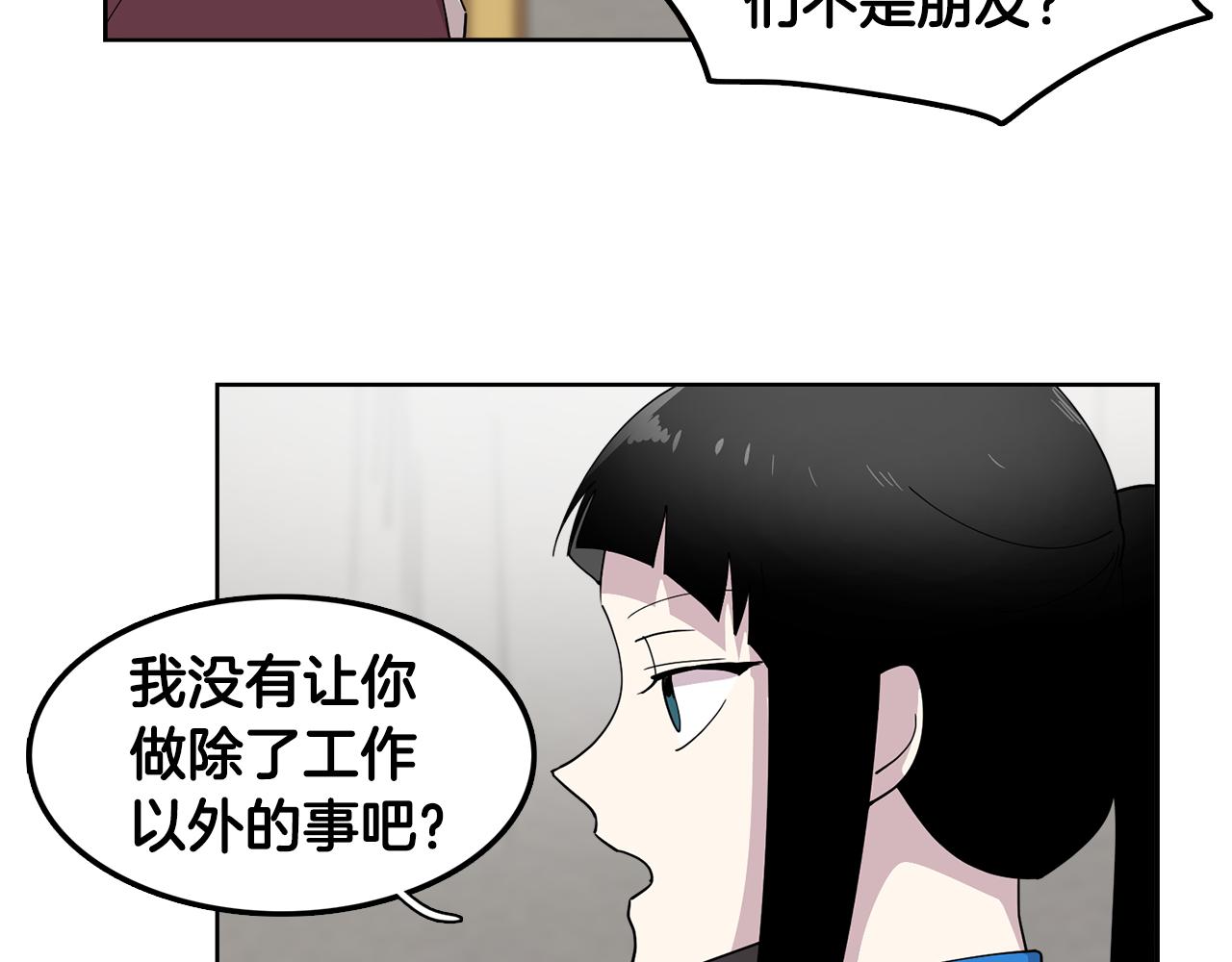 第16话 自私的人啊(1/2)-第16话