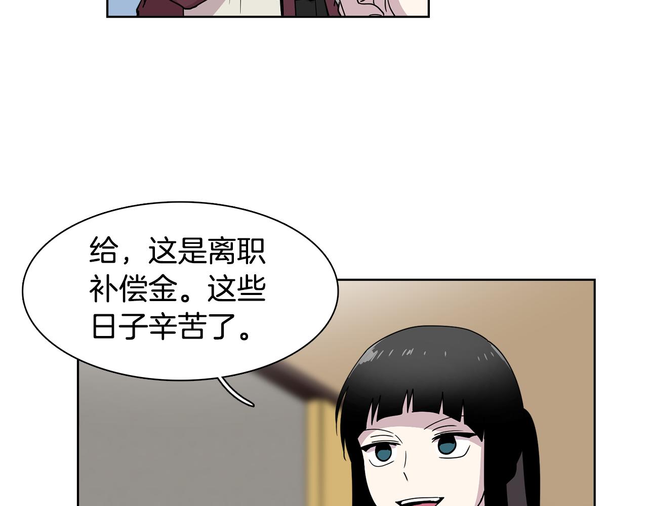 第16话 自私的人啊(1/2)-第16话