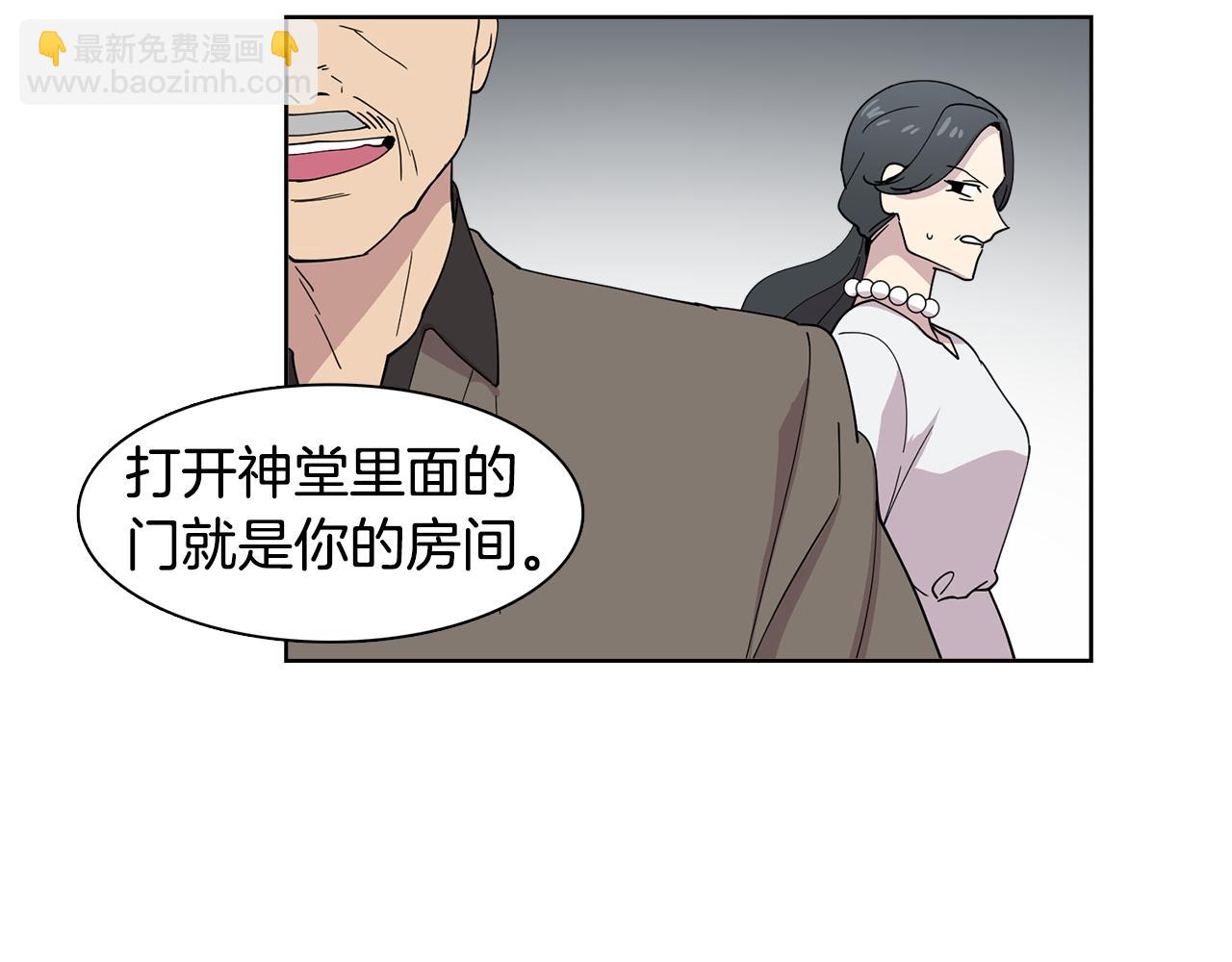 第18话 还要一起吃饭？！(1/2)-第18话
