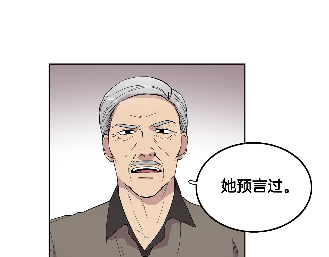 第18话 还要一起吃饭？！(1/2)-第18话
