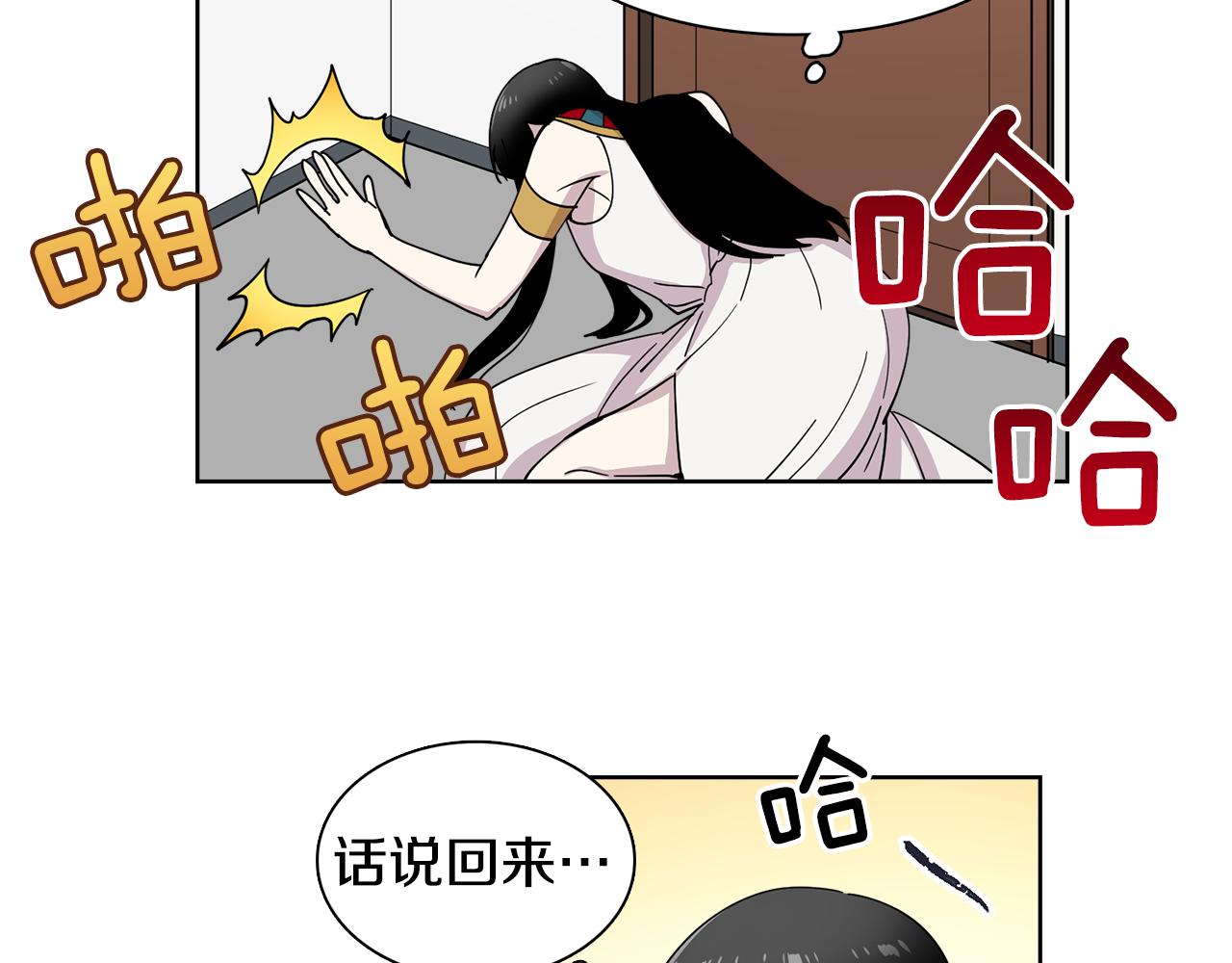 第18话 还要一起吃饭？！(1/2)-第18话