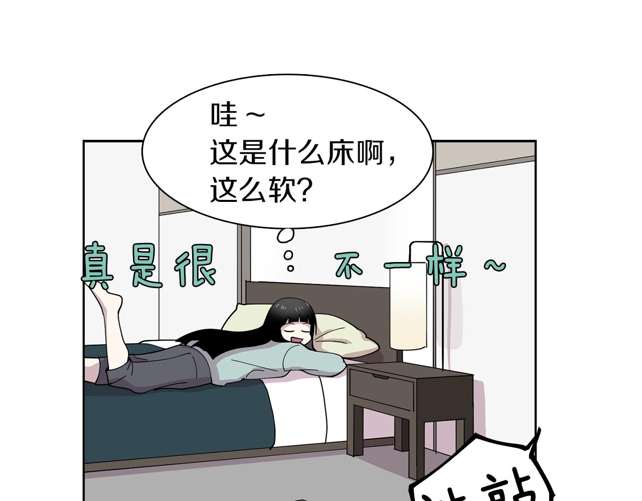 第18话 还要一起吃饭？！(1/2)-第18话