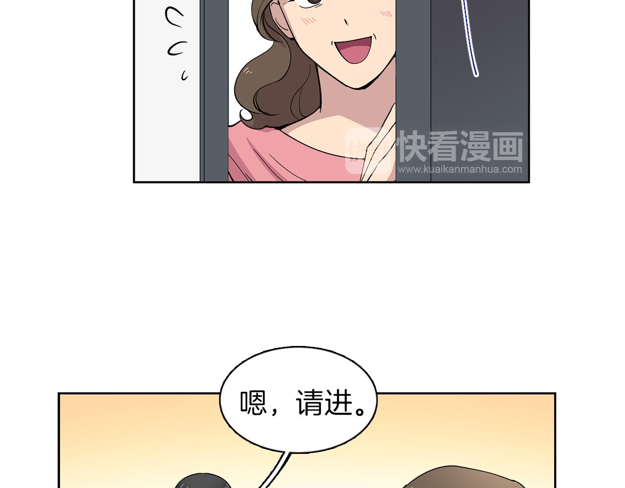 第18话 还要一起吃饭？！(1/2)-第18话