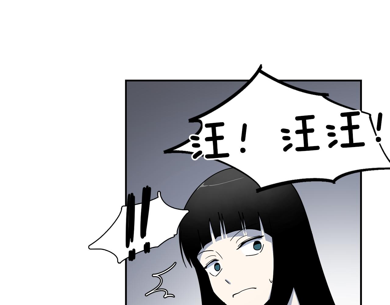 第20话 像狗男(1/2)-第20话