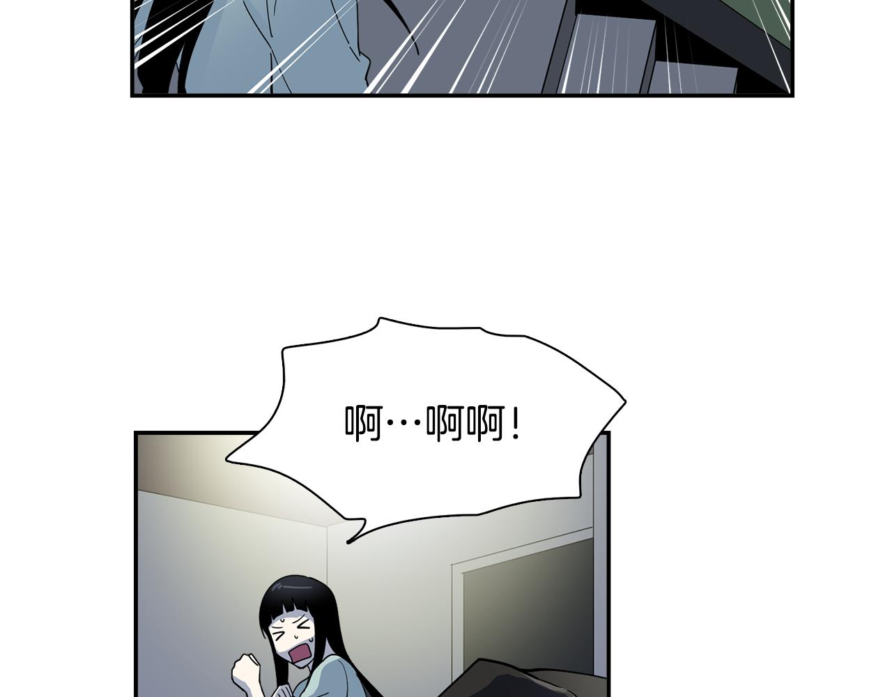 第20话 像狗男(1/2)-第20话