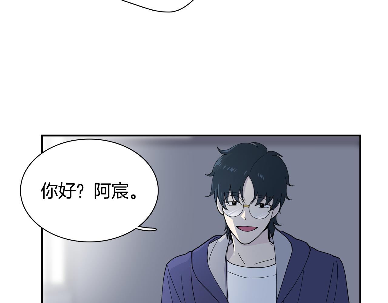 第20话 像狗男(1/2)-第20话