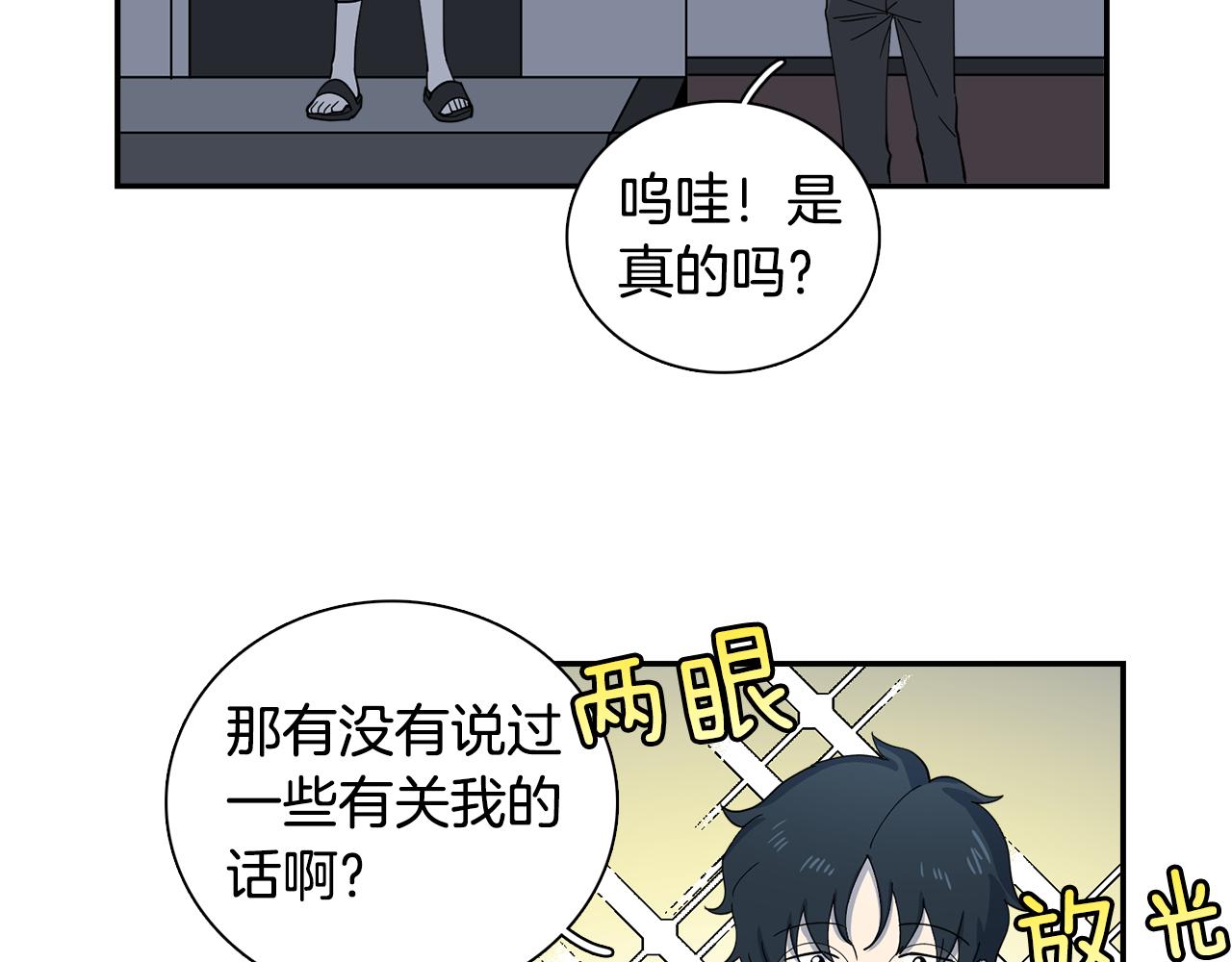 第20话 像狗男(1/2)-第20话