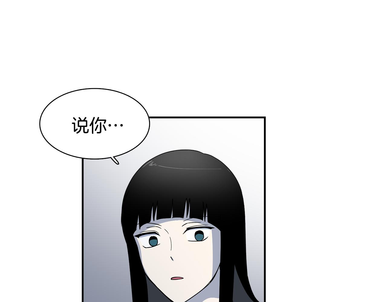 第20话 像狗男(1/2)-第20话