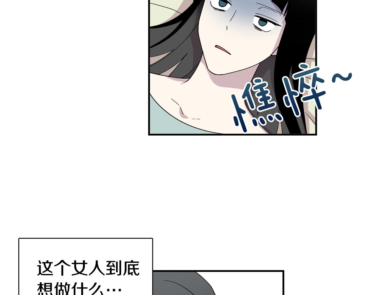 第20话 像狗男(1/2)-第20话