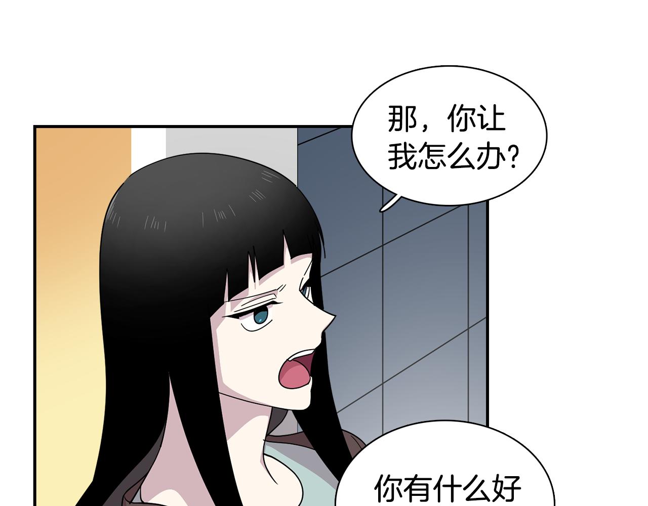 第22话 私下约会小心被抓(1/2)-第22话