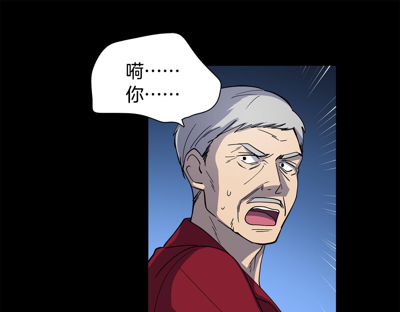 第22话 私下约会小心被抓(1/2)-第22话