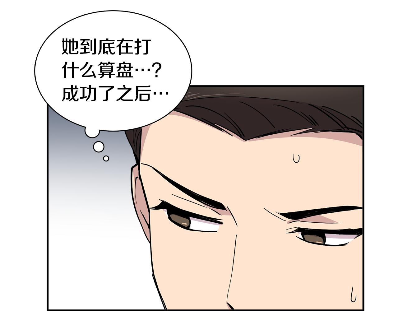 第24话 小仓鼠来助攻(1/2)-第24话