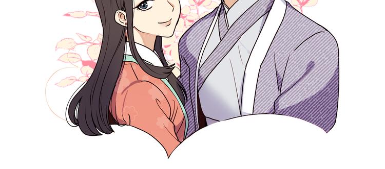 祝愿读者们新年大吉！-第26话