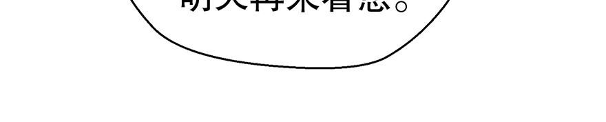 第26话 争执(1/3)-第28话