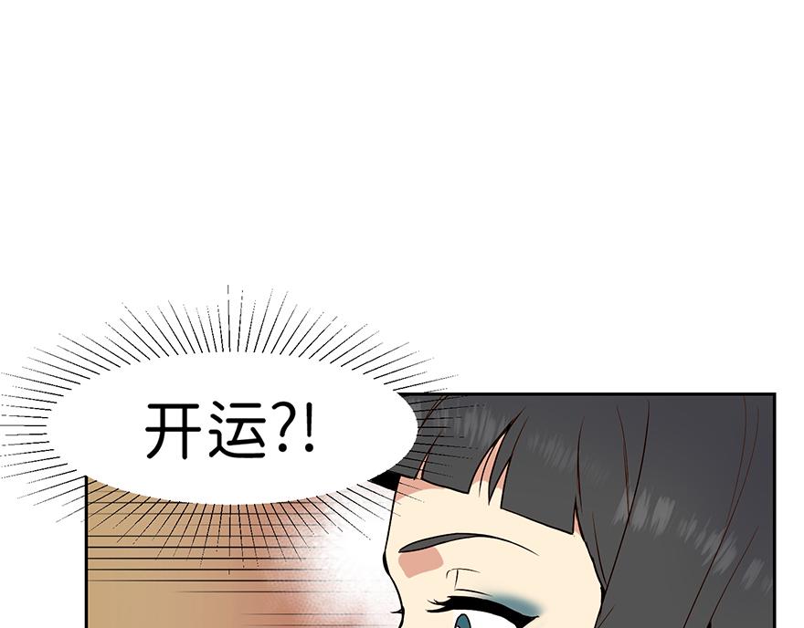 第26话 争执(1/3)-第28话