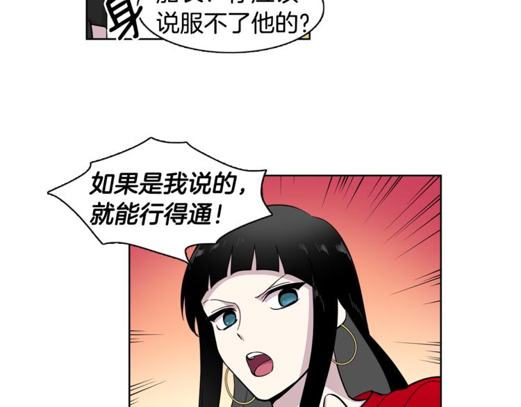 第4话 在无人的海上！(1/2)-第4话