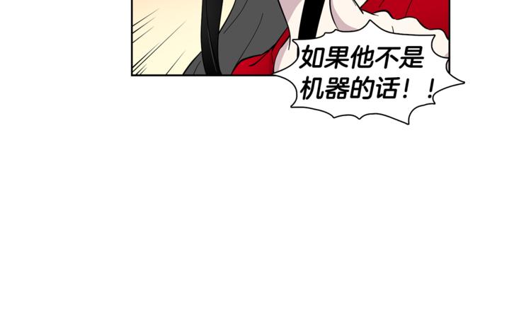 第4话 在无人的海上！(1/2)-第4话