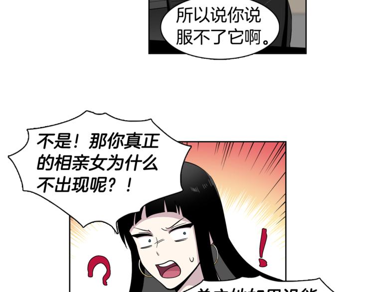 第4话 在无人的海上！(1/2)-第4话