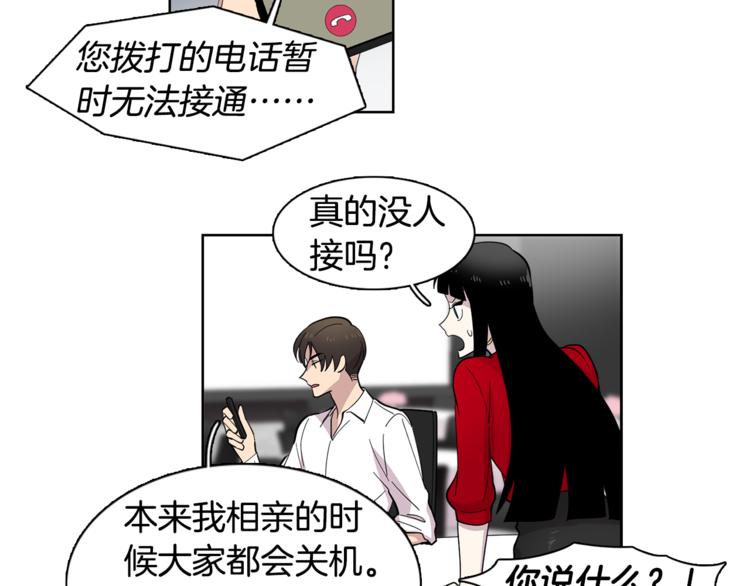 第4话 在无人的海上！(1/2)-第4话