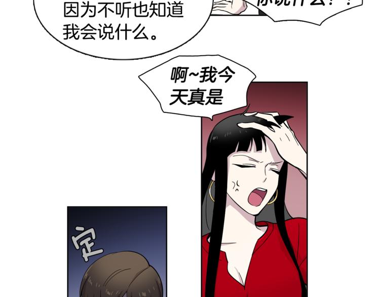 第4话 在无人的海上！(1/2)-第4话