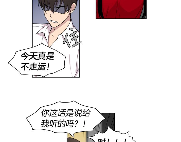 第4话 在无人的海上！(1/2)-第4话