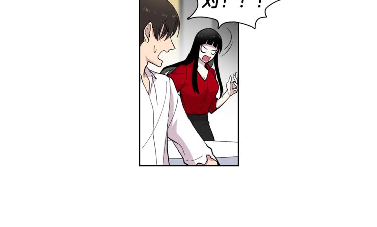 第4话 在无人的海上！(1/2)-第4话