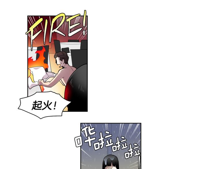 第4话 在无人的海上！(1/2)-第4话