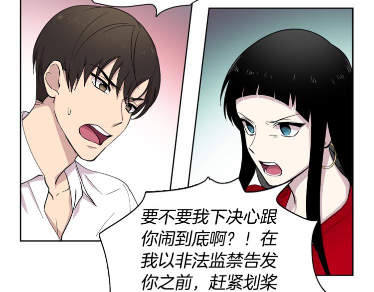 第4话 在无人的海上！(1/2)-第4话