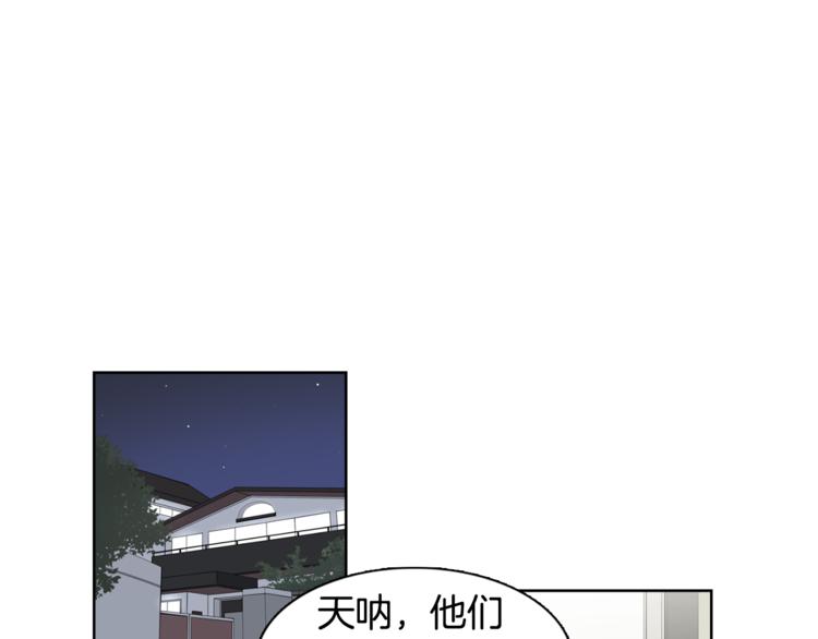 第4话 在无人的海上！(1/2)-第4话