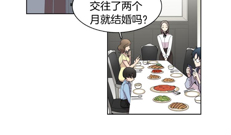 第4话 在无人的海上！(1/2)-第4话