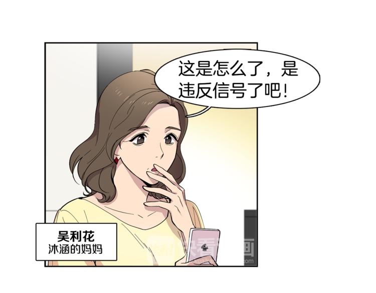 第4话 在无人的海上！(1/2)-第4话