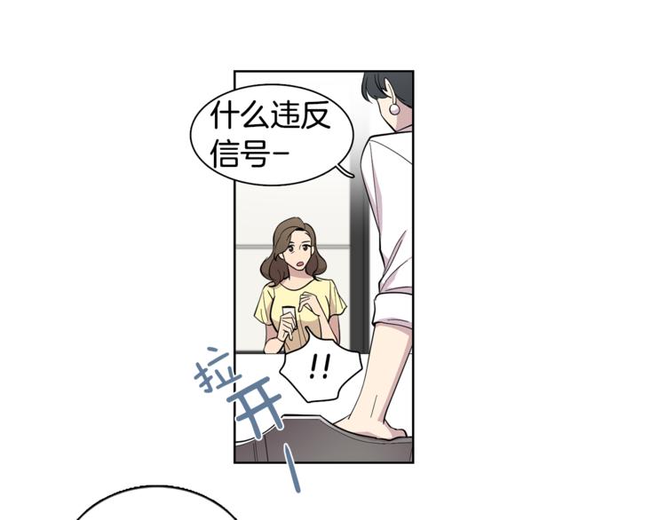 第4话 在无人的海上！(1/2)-第4话