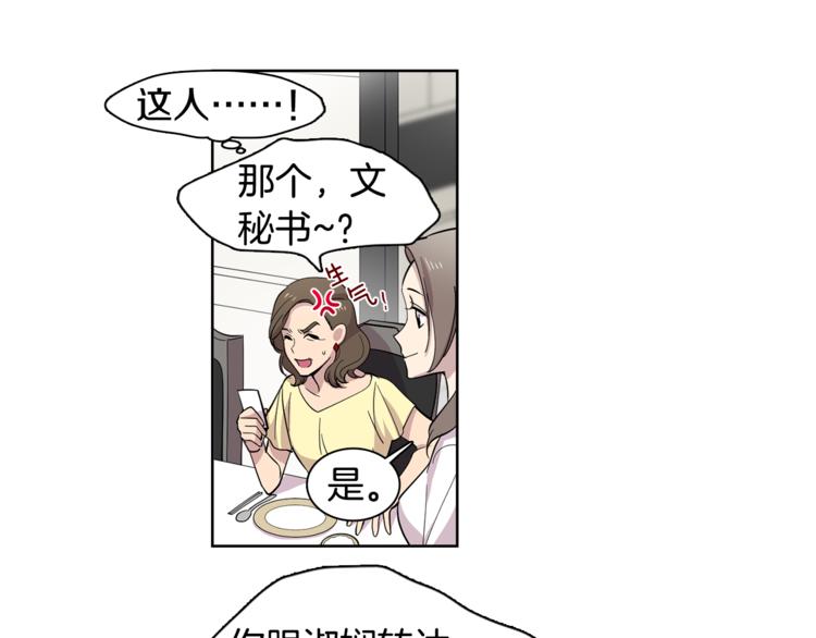 第4话 在无人的海上！(1/2)-第4话