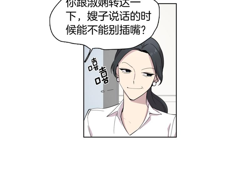 第4话 在无人的海上！(1/2)-第4话