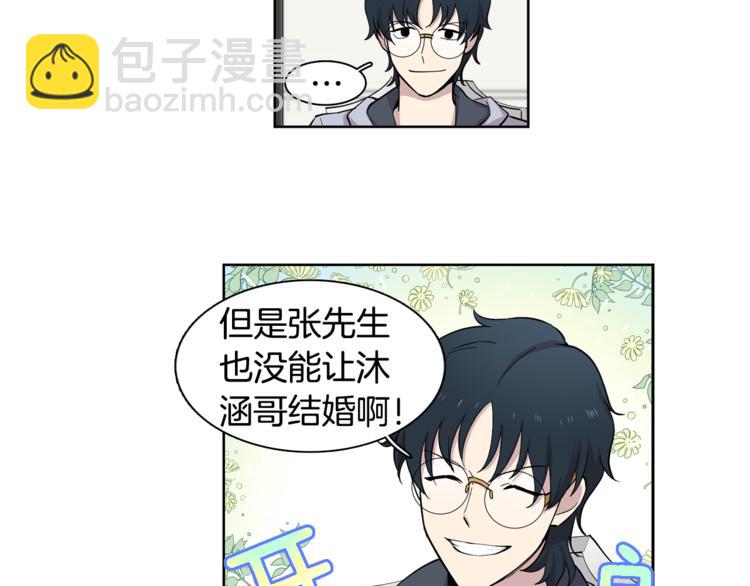 第4话 在无人的海上！(1/2)-第4话