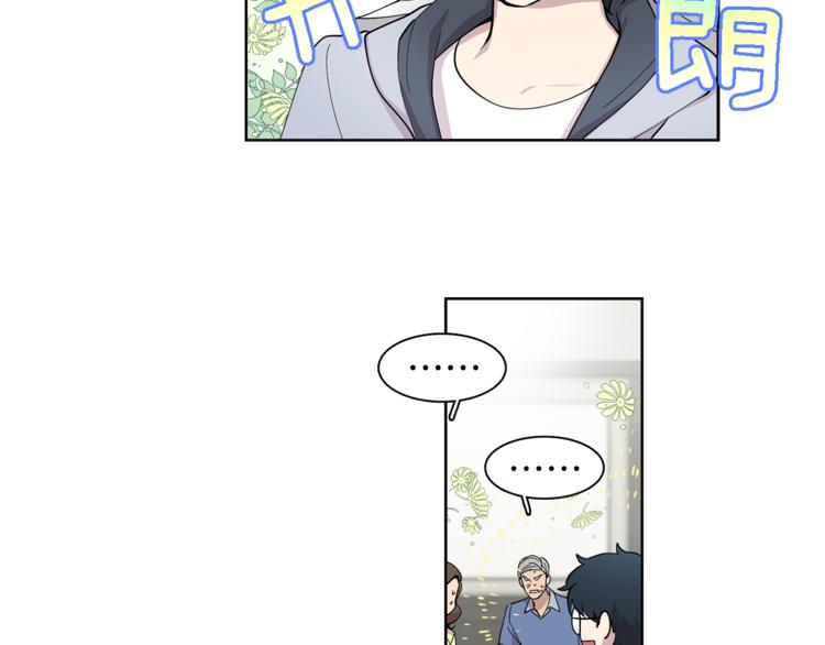 第4话 在无人的海上！(1/2)-第4话