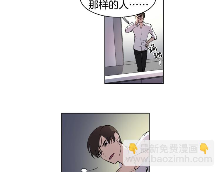 第4话 在无人的海上！(1/2)-第4话