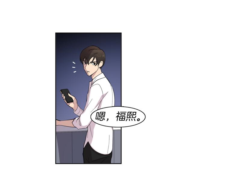 第4话 在无人的海上！(1/2)-第4话