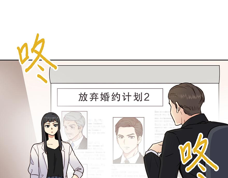 第28话 新计划！(1/3)-第30话