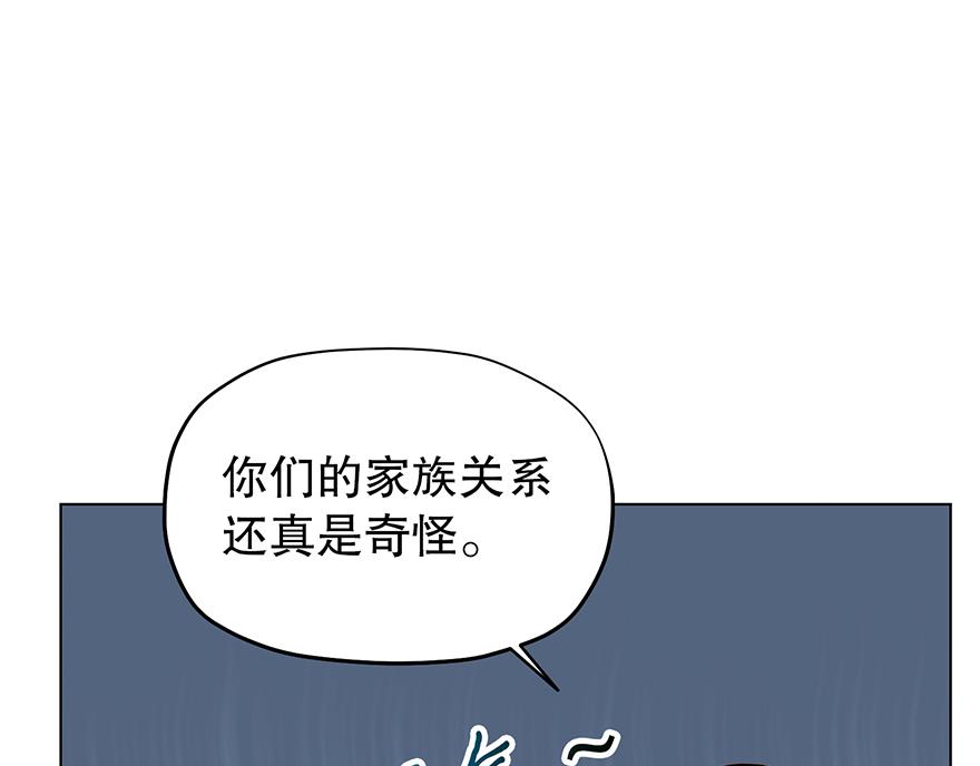 第28话 新计划！(1/3)-第30话