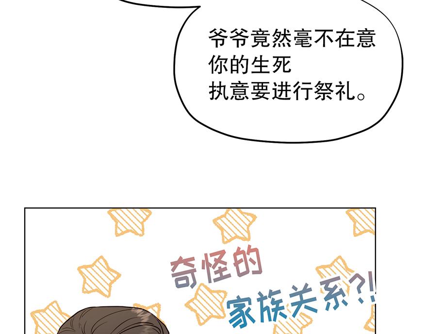 第28话 新计划！(1/3)-第30话